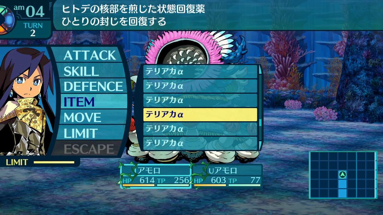 アモロ
