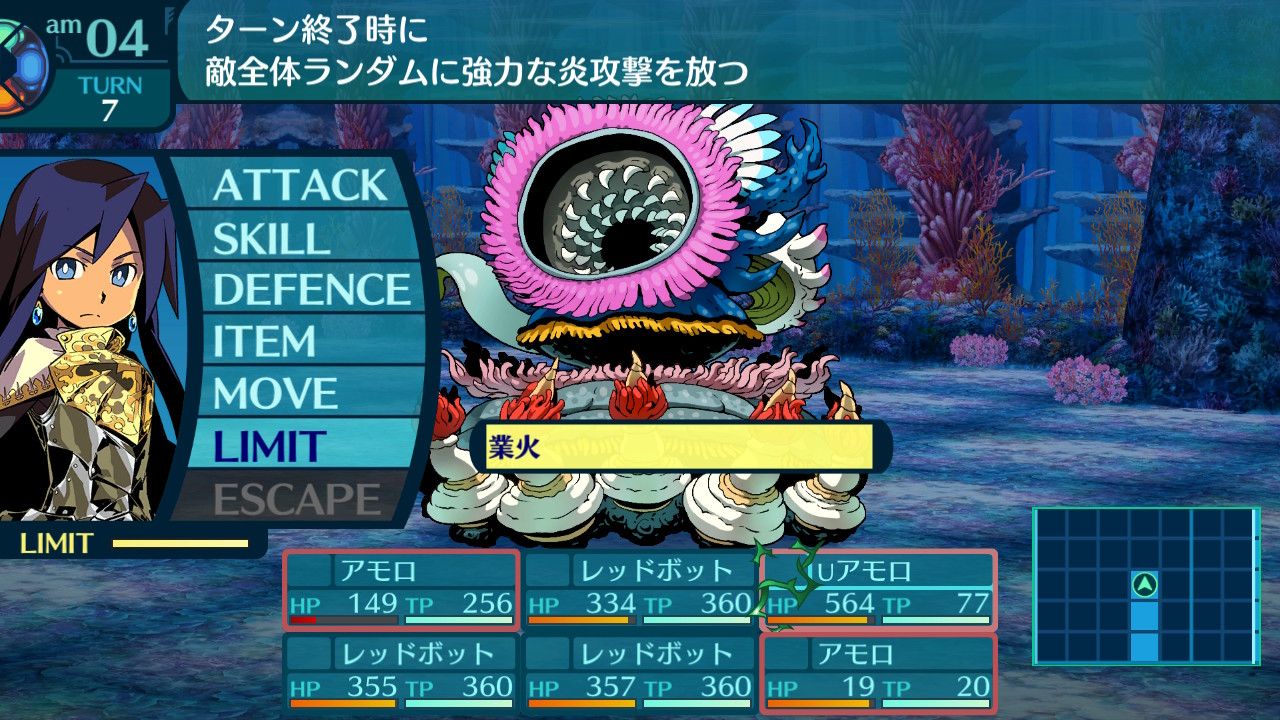 アモロ