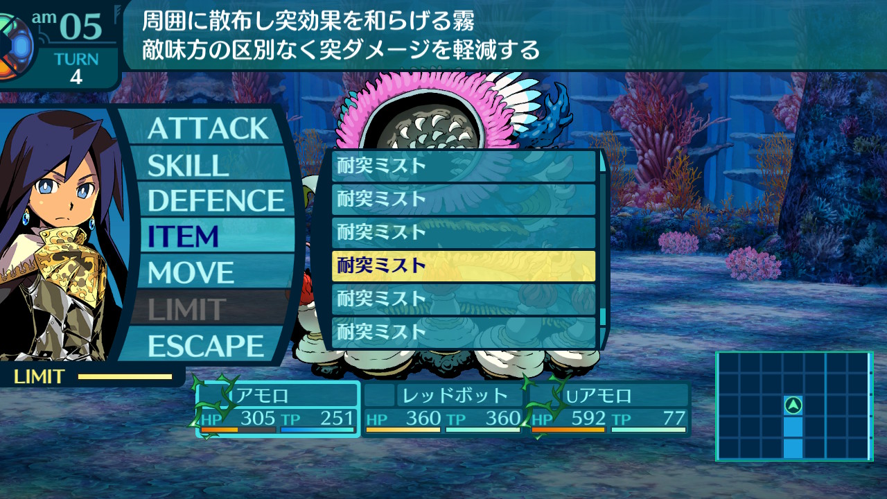 アモロ
