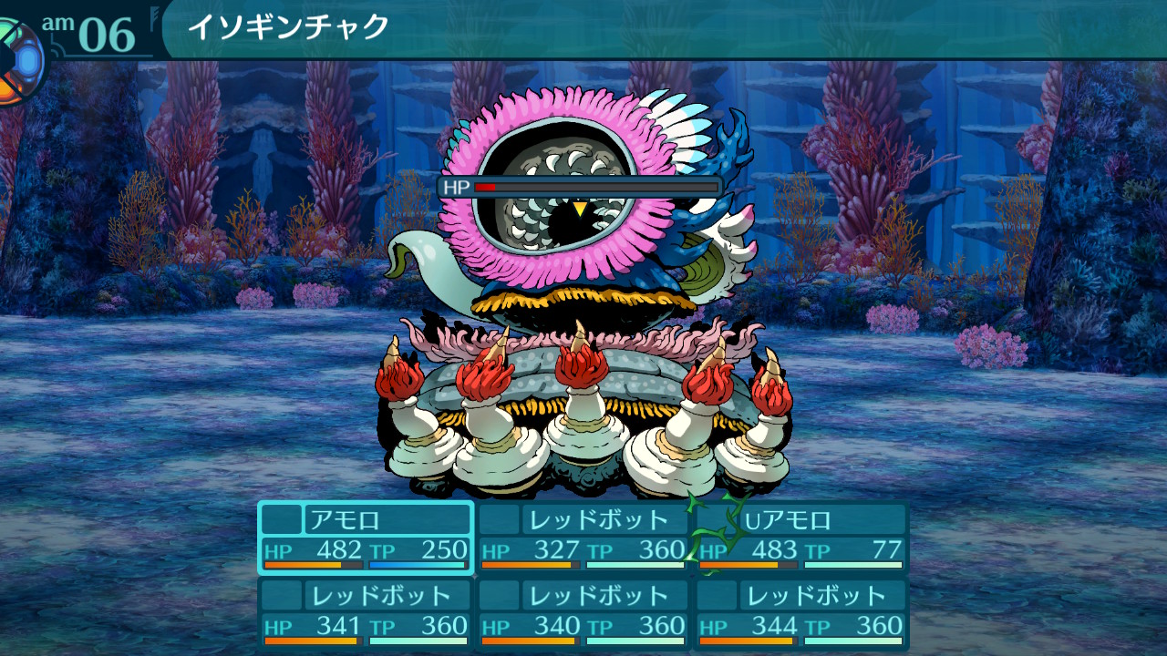 アモロ