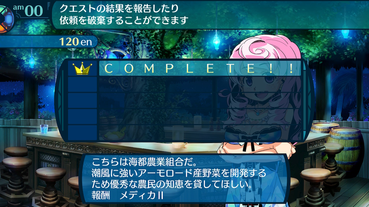 アモロ