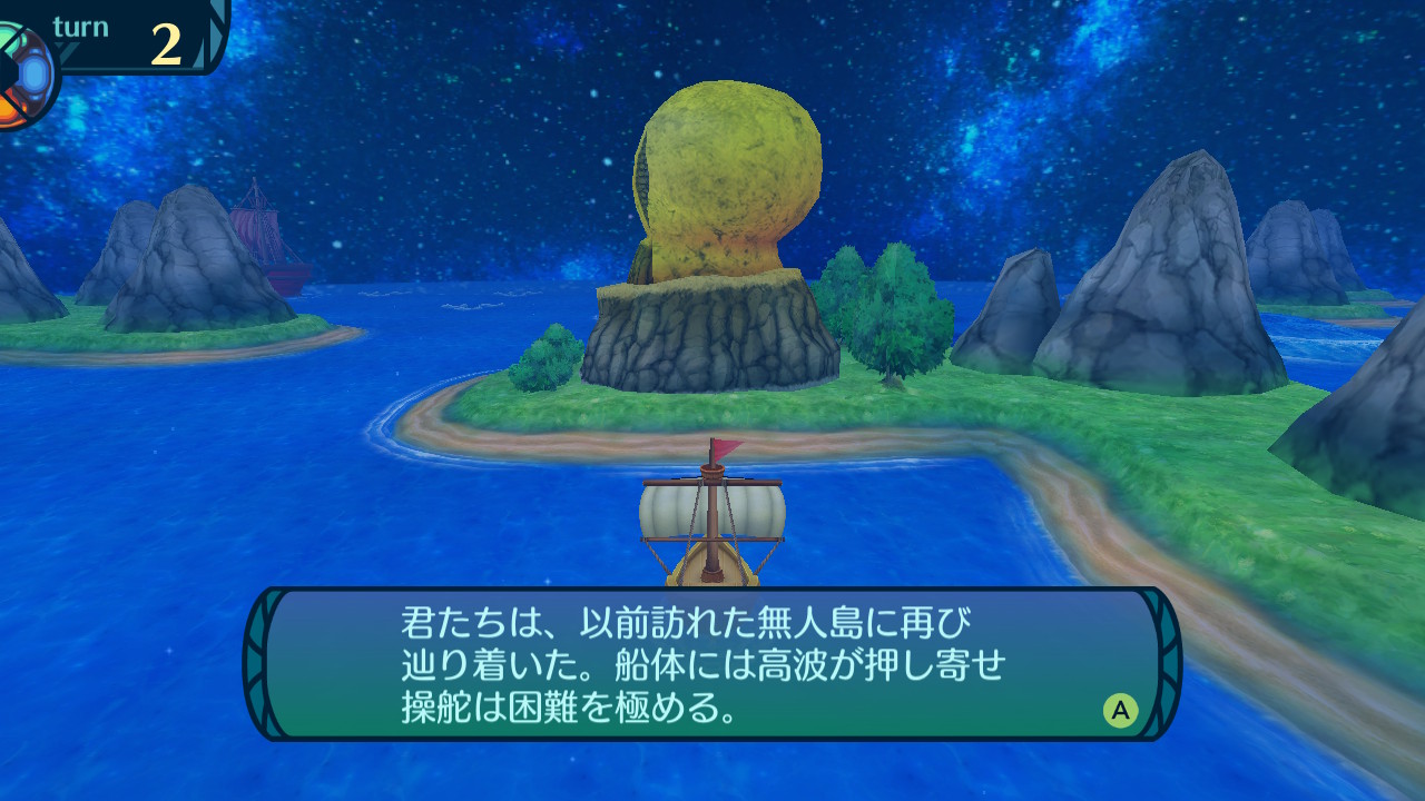 アモロ