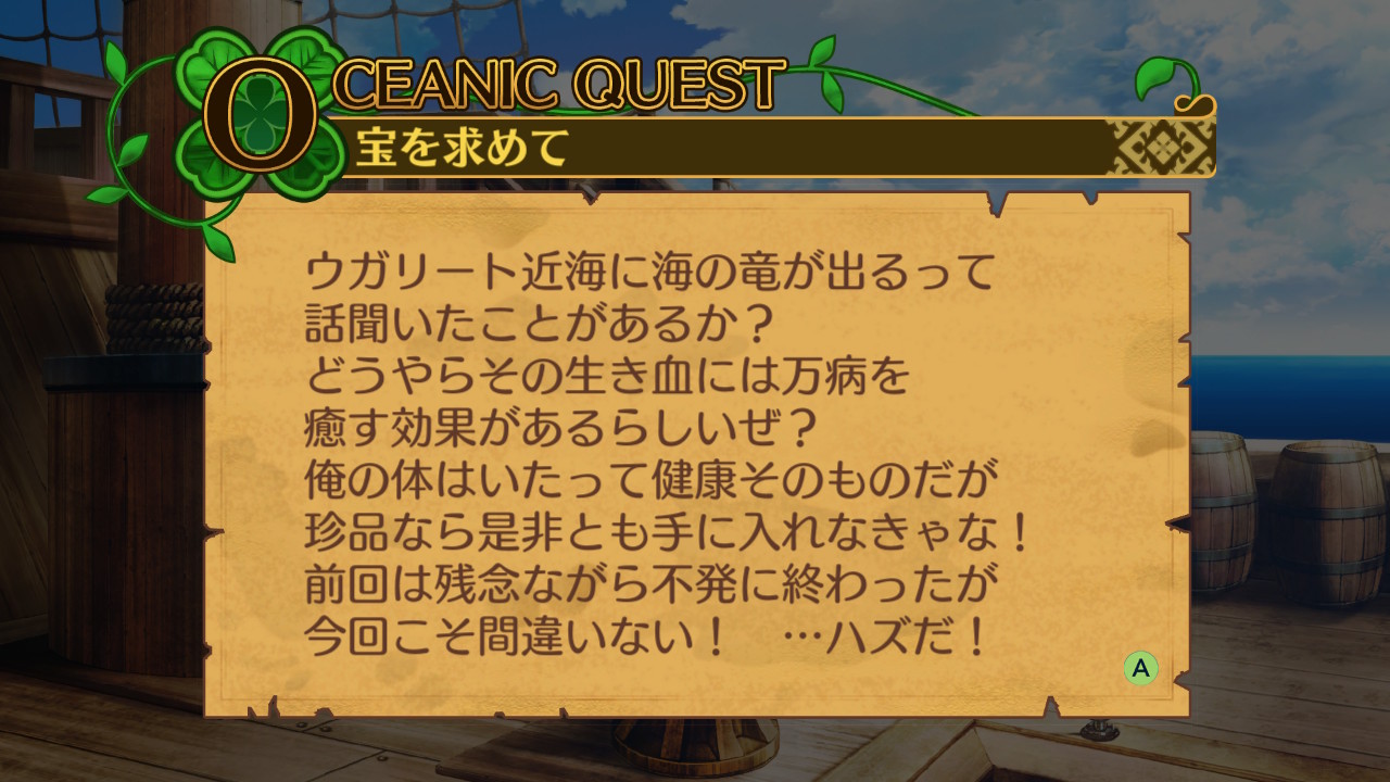 アモロ