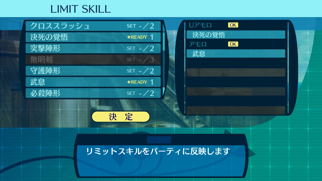 アモロ