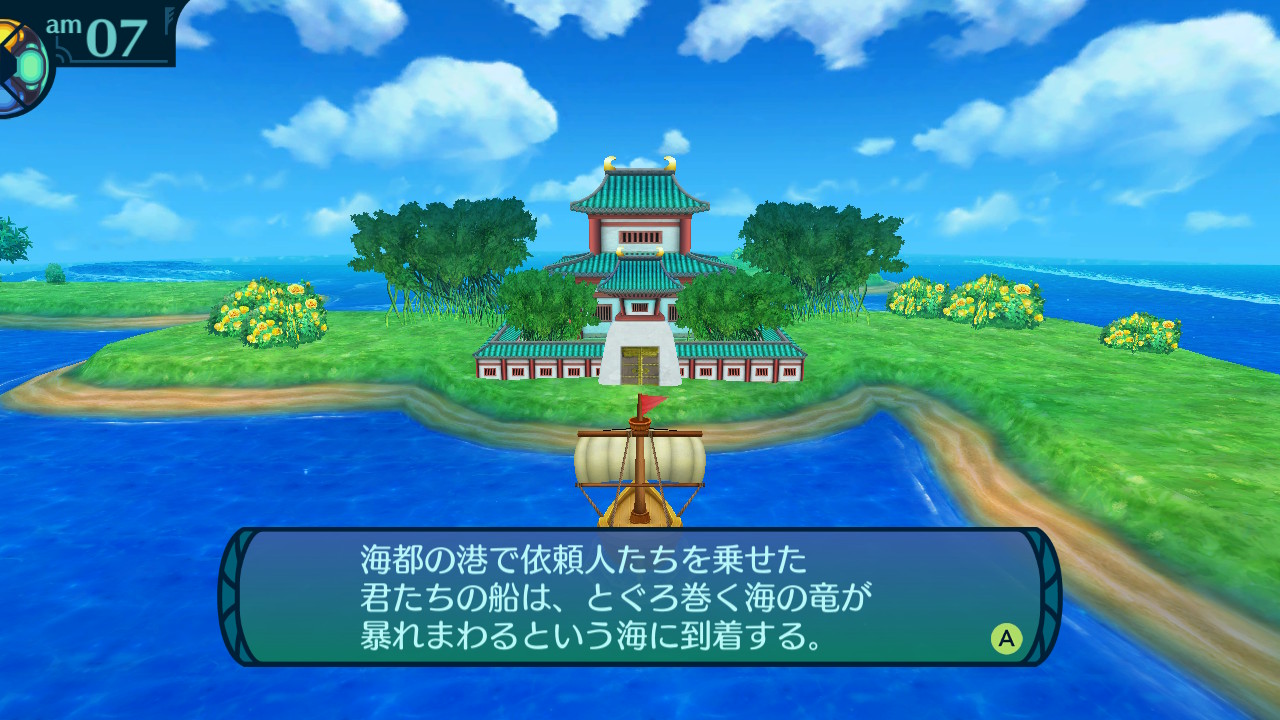 アモロ