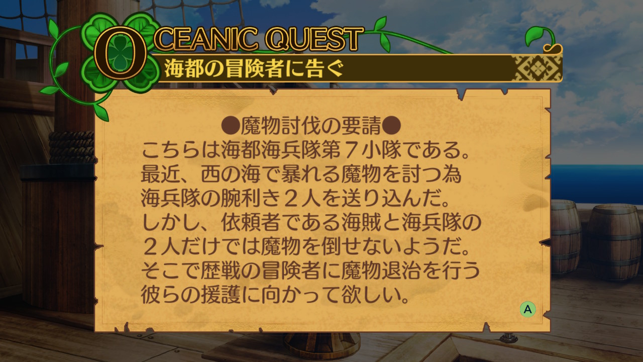 アモロ
