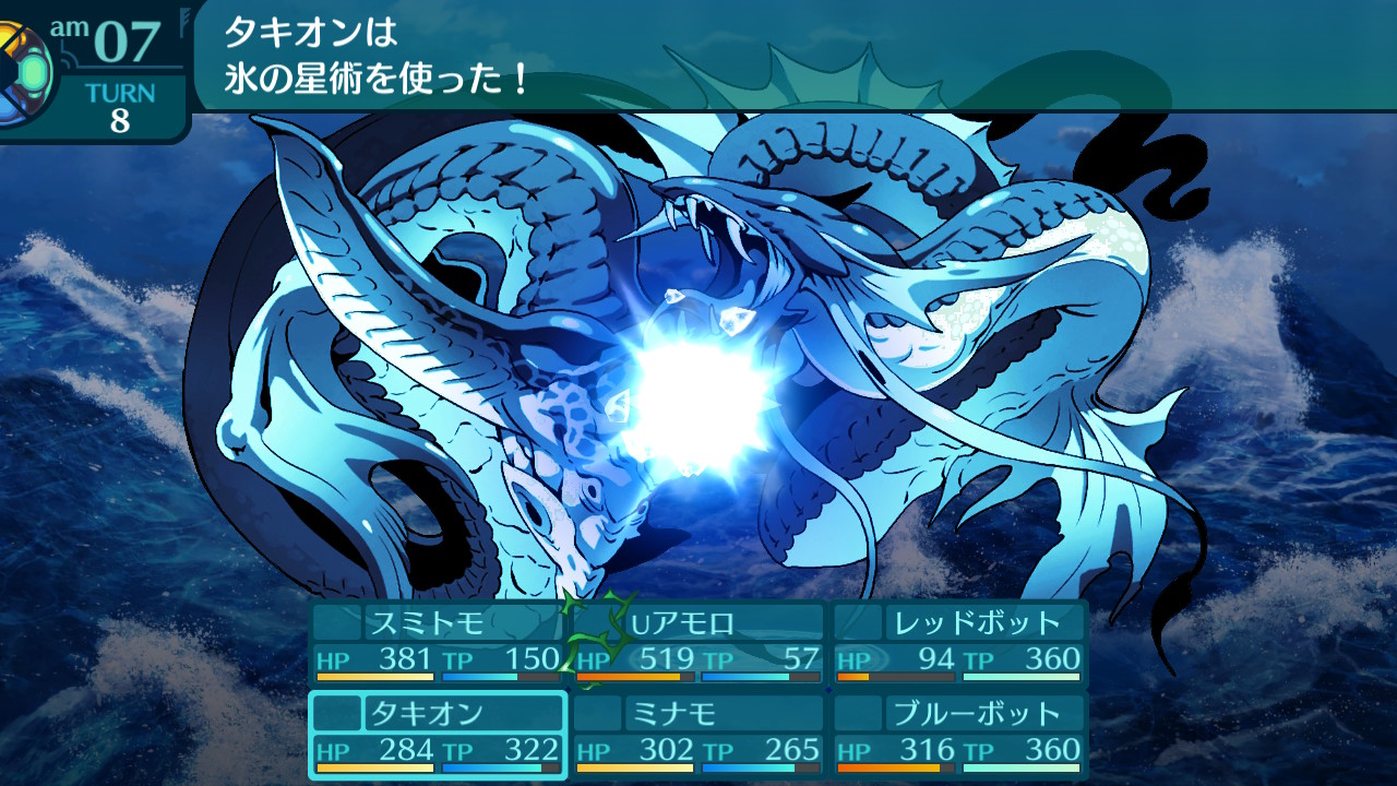 アモロ