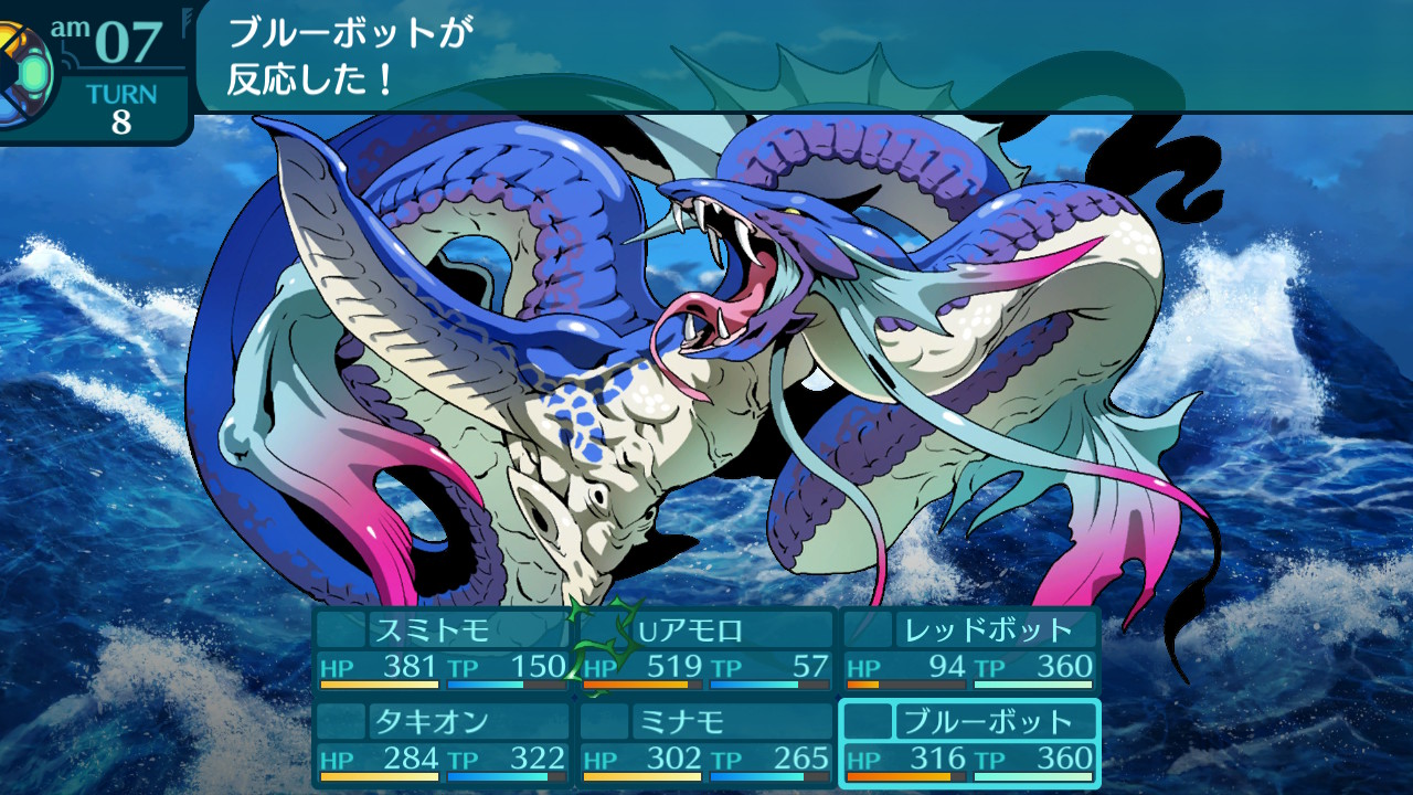 アモロ