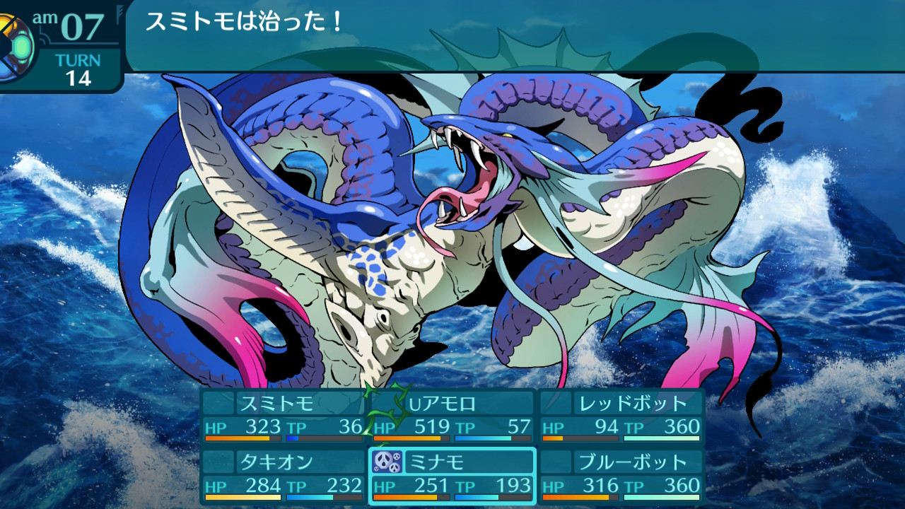 アモロ