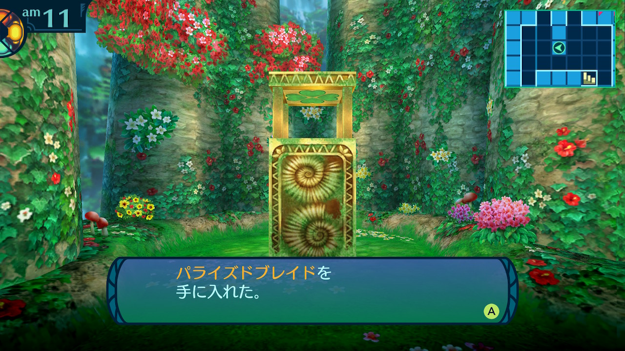 アモロ