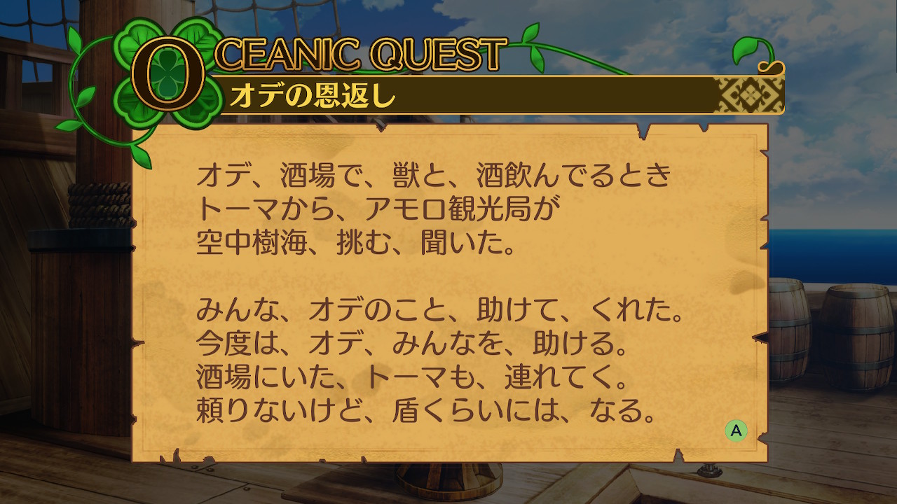 アモロ