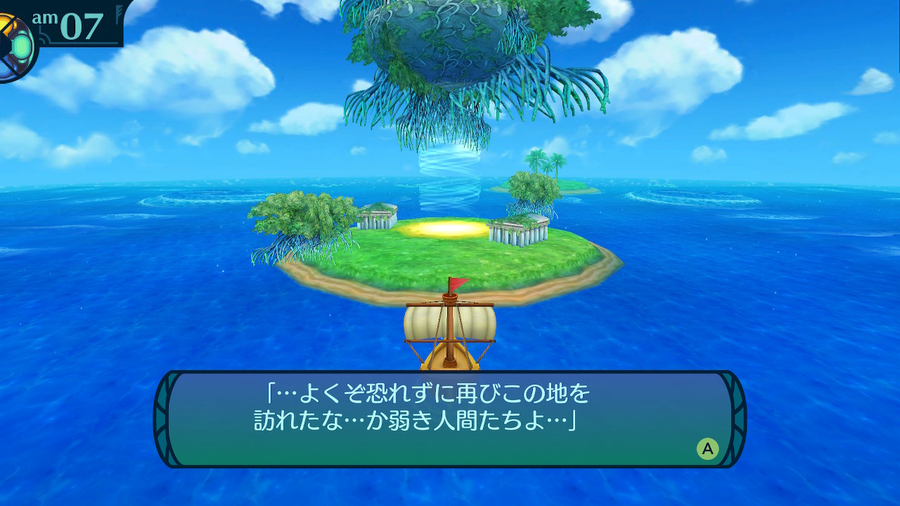 アモロ