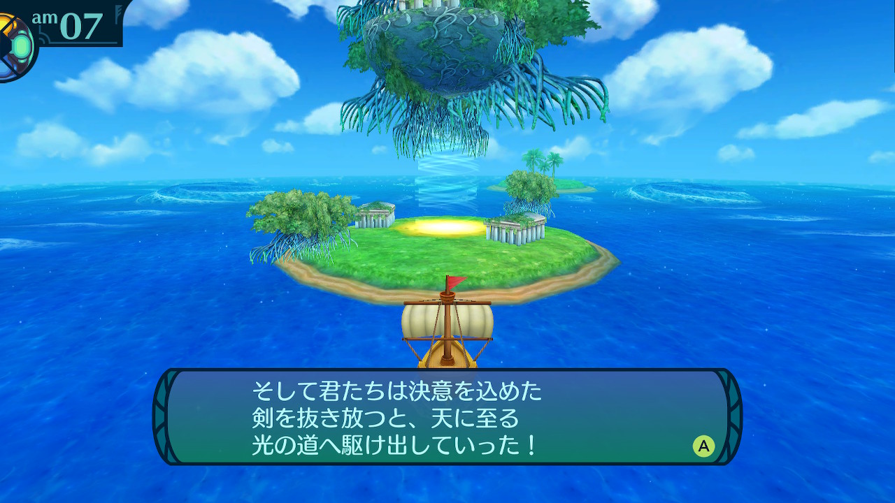 アモロ