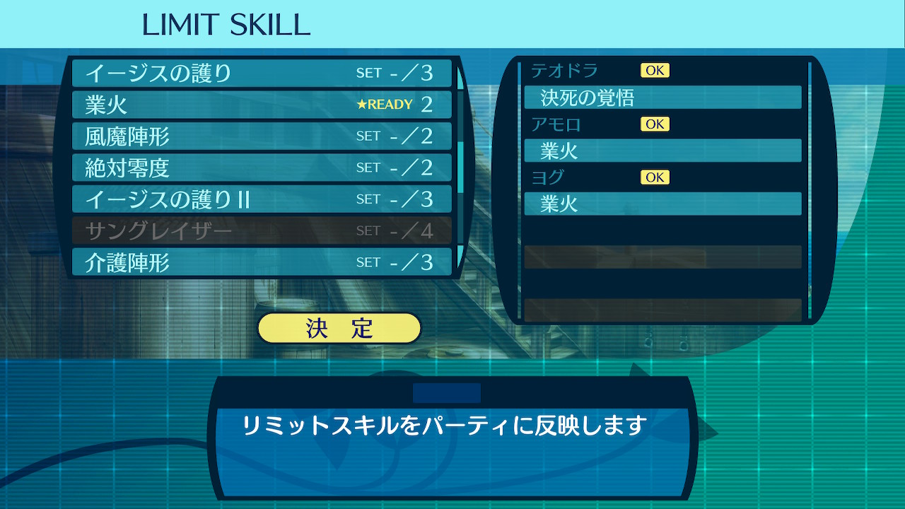 アモロ