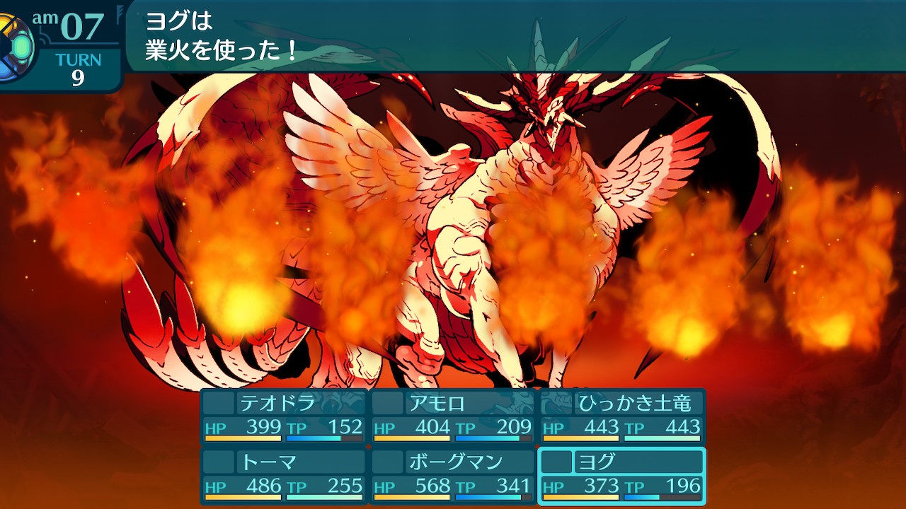 アモロ