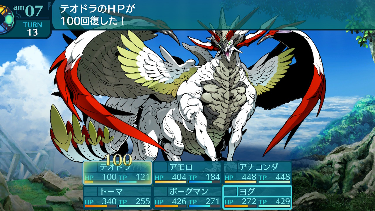 アモロ