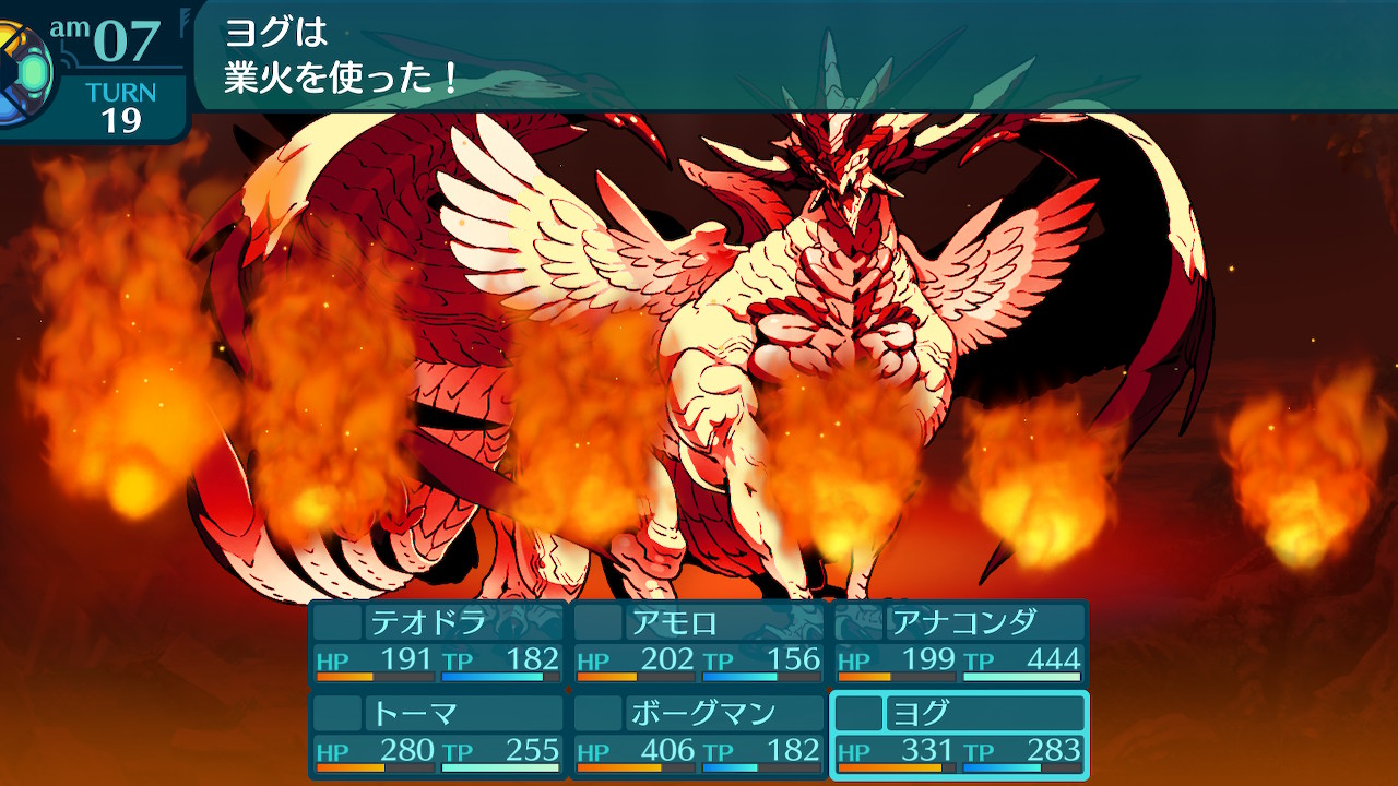 アモロ