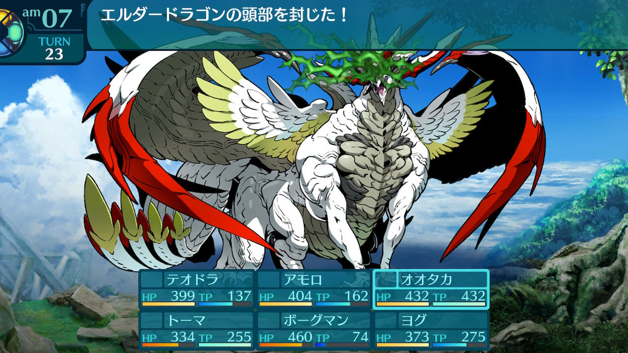 アモロ