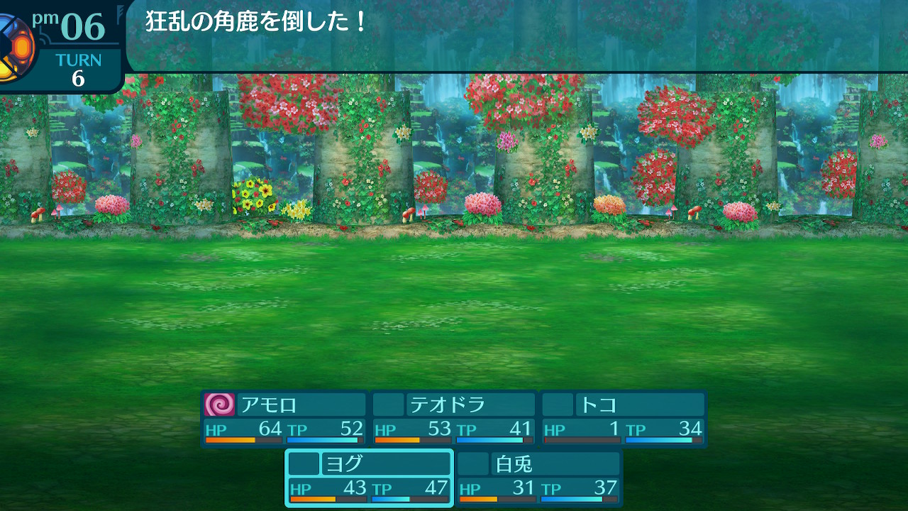 アモロ