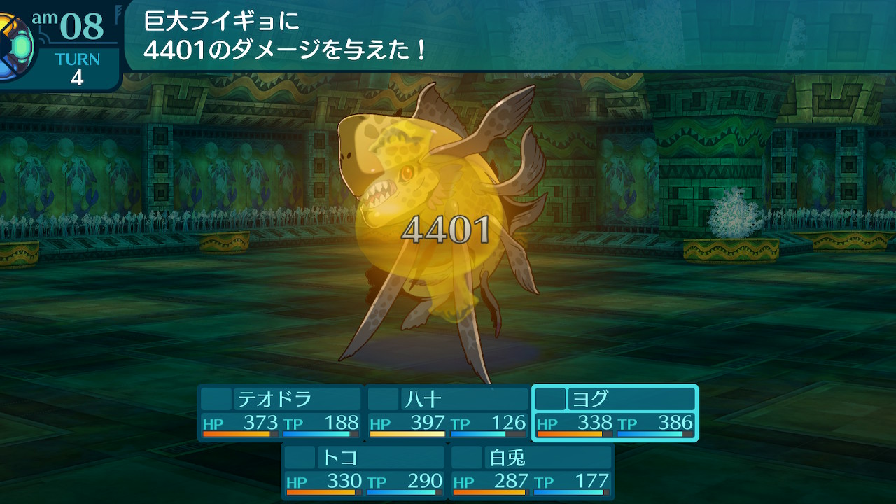 アモロ