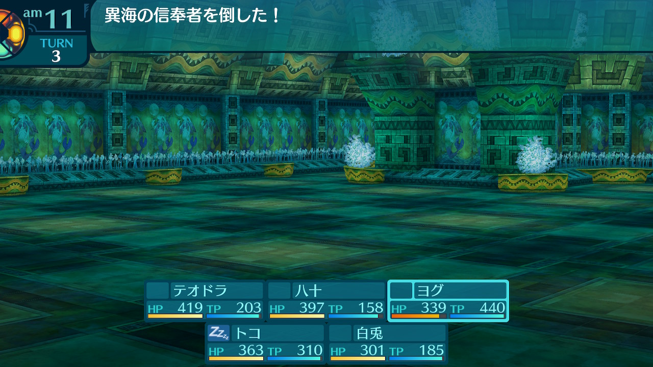 アモロ