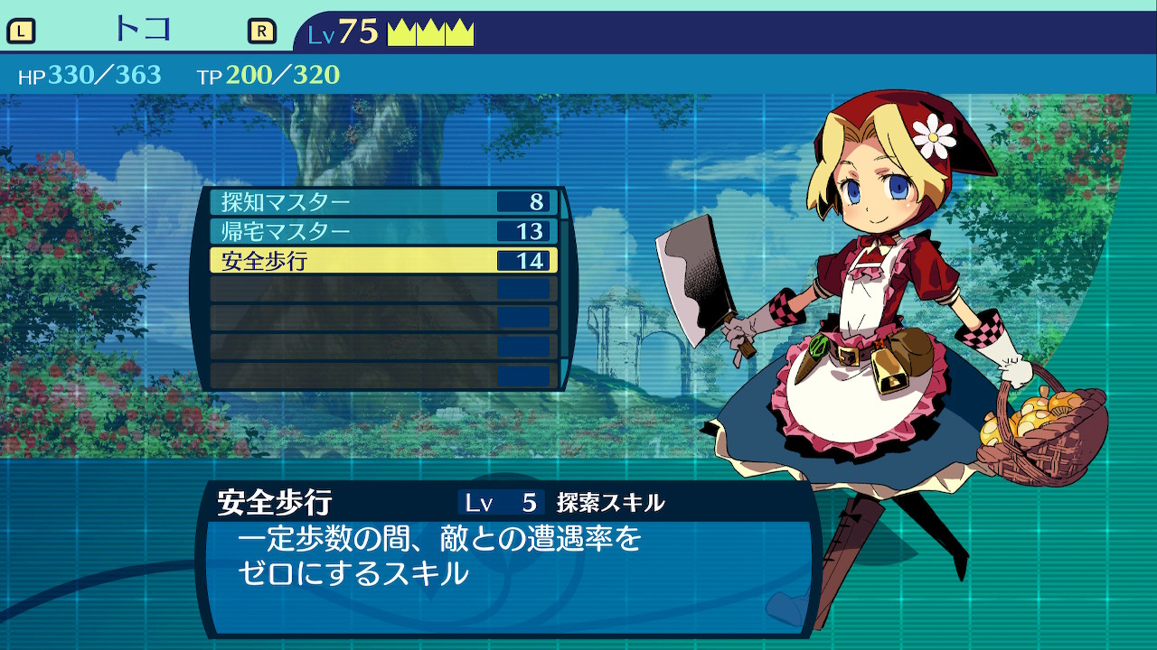 アモロ