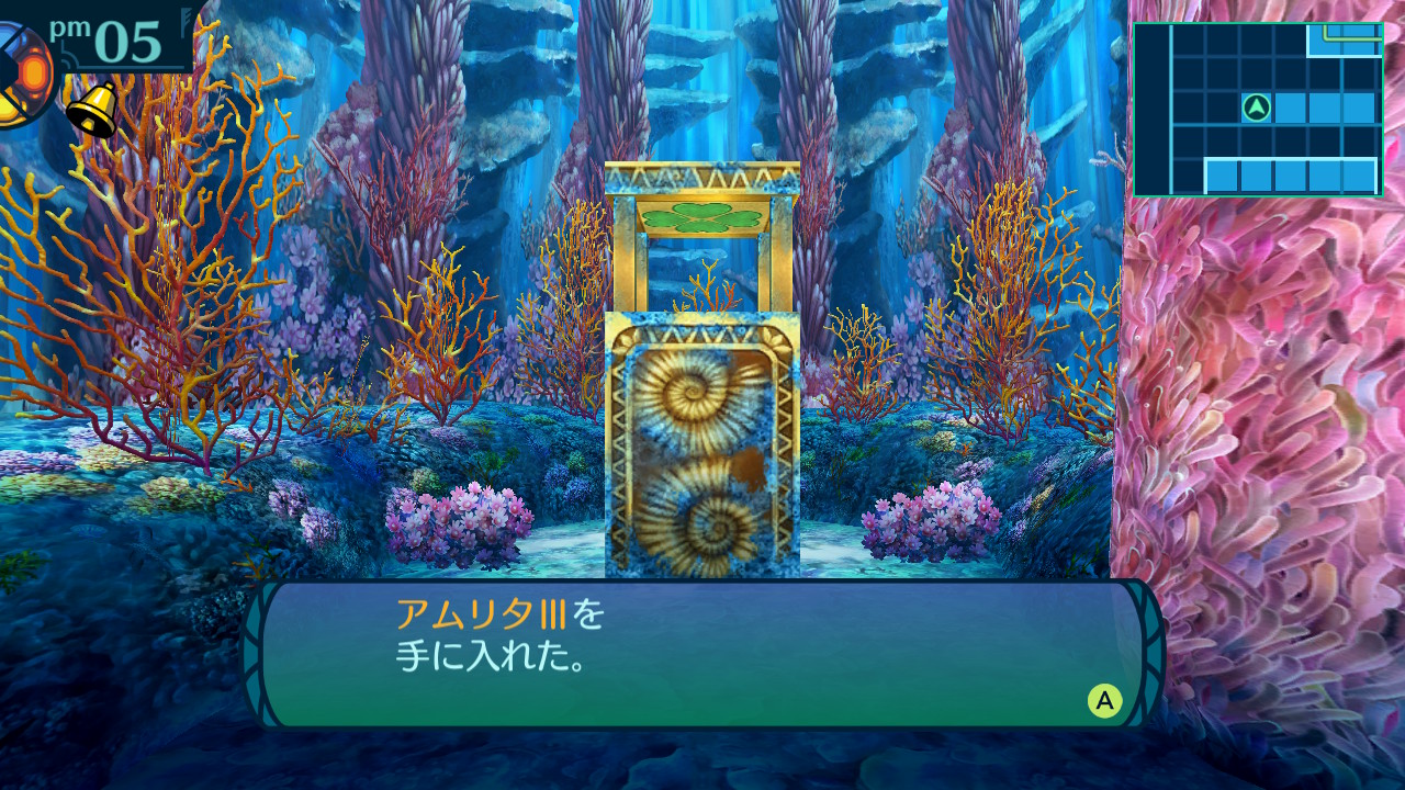 アモロ