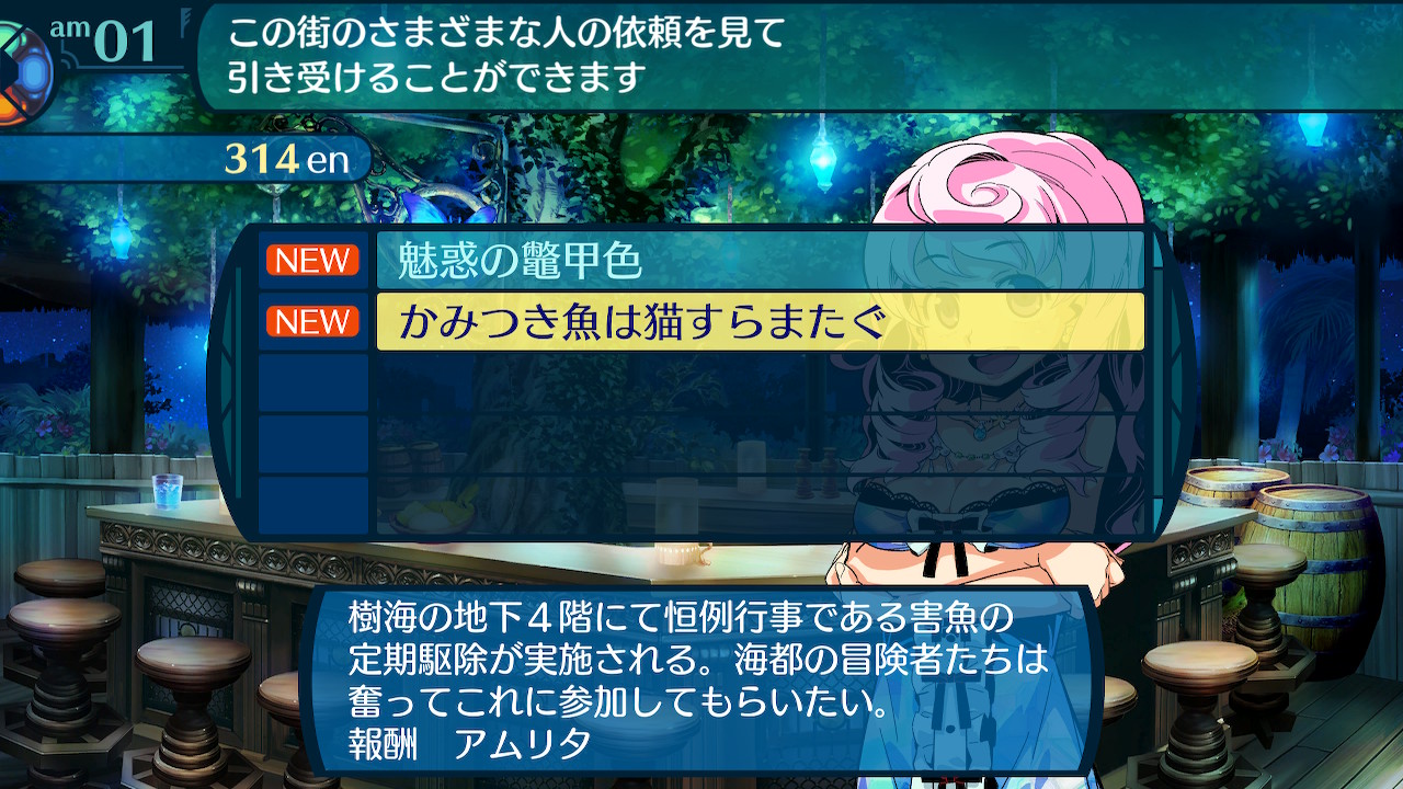 アモロ