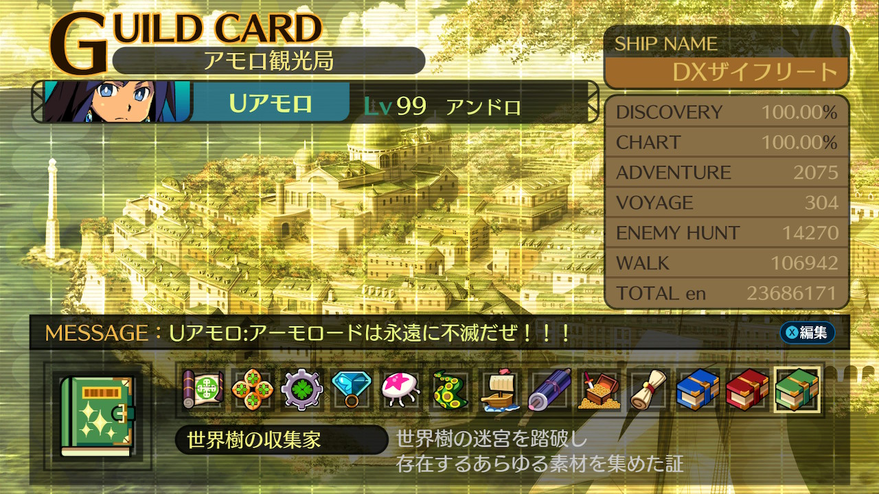 SQ3
