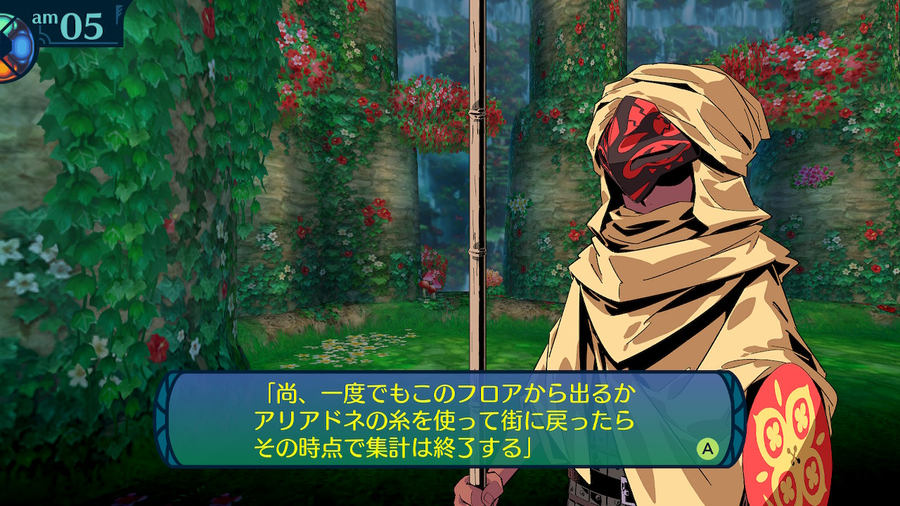 アモロ