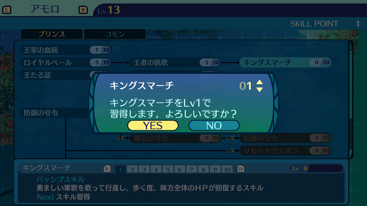アモロ