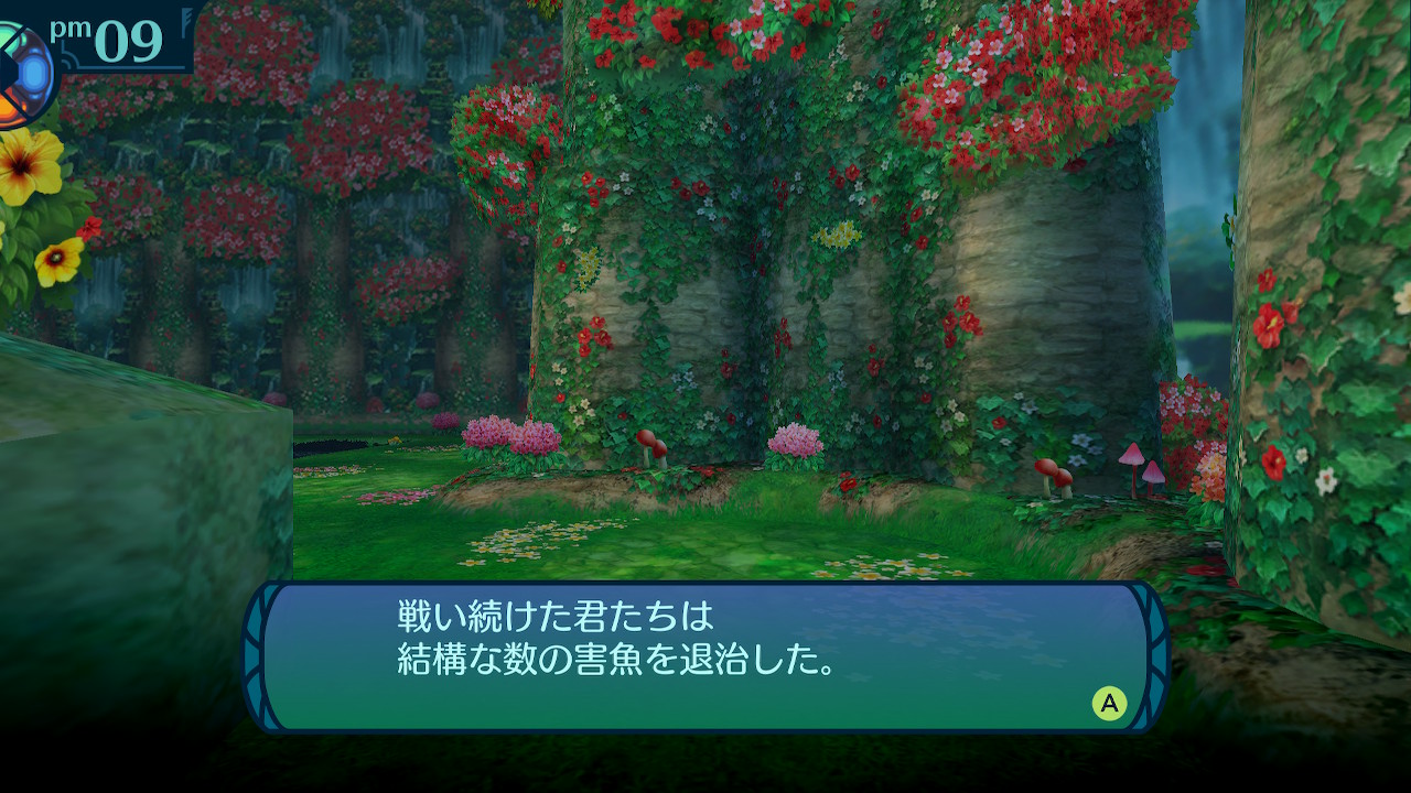 アモロ