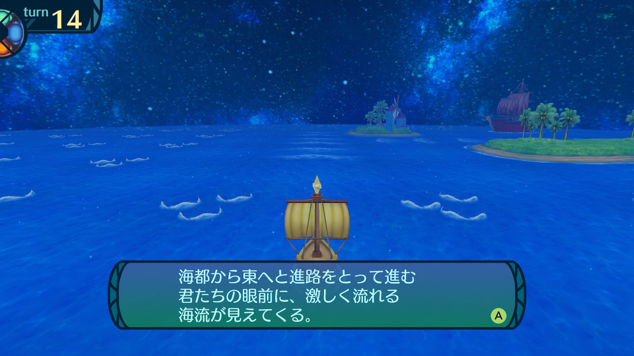 アモロ