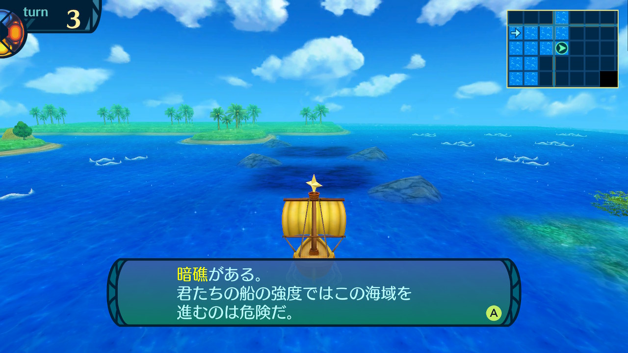 アモロ