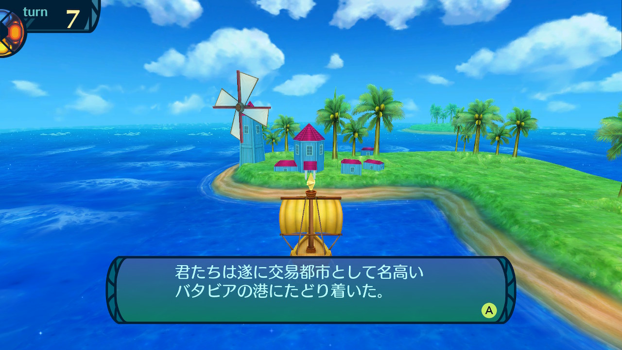 アモロ
