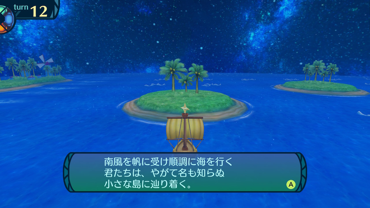 アモロ