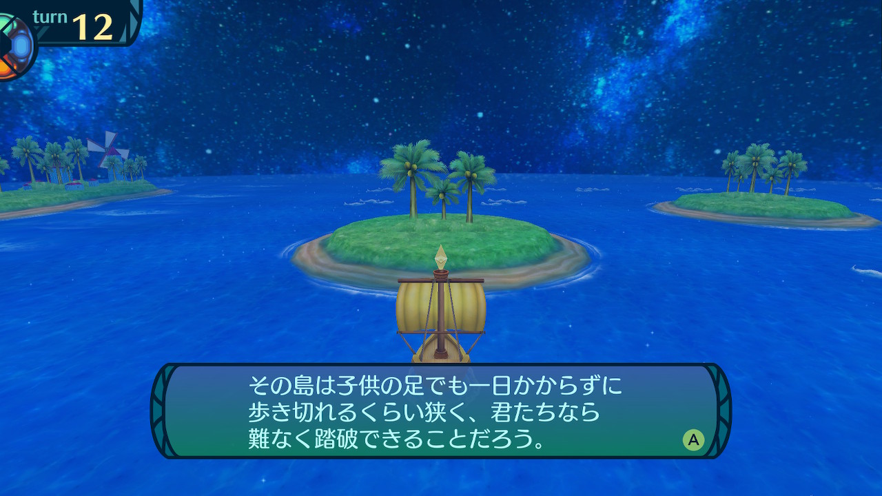 アモロ