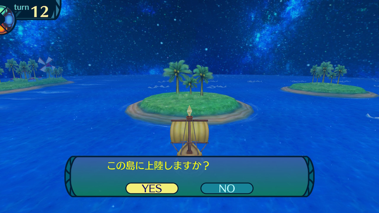 アモロ