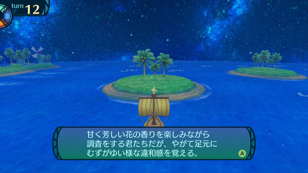 アモロ
