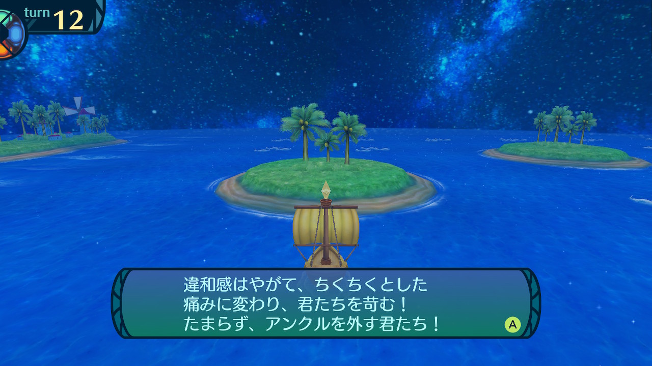 アモロ