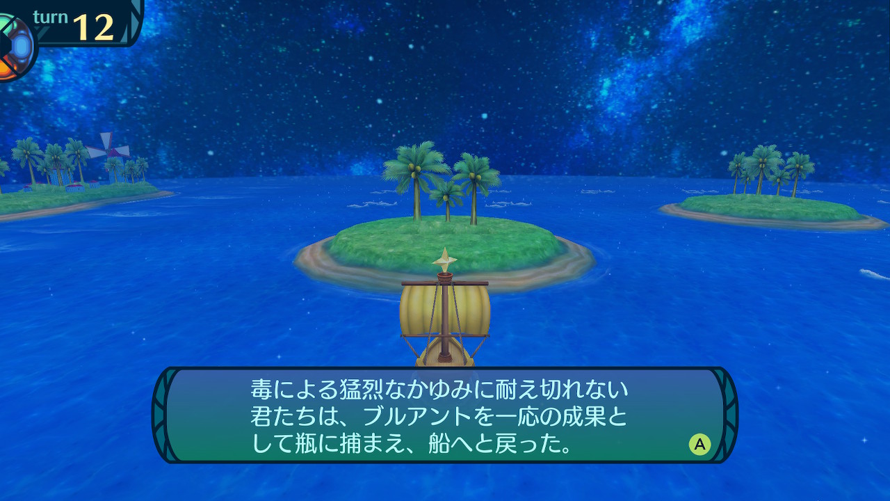 アモロ