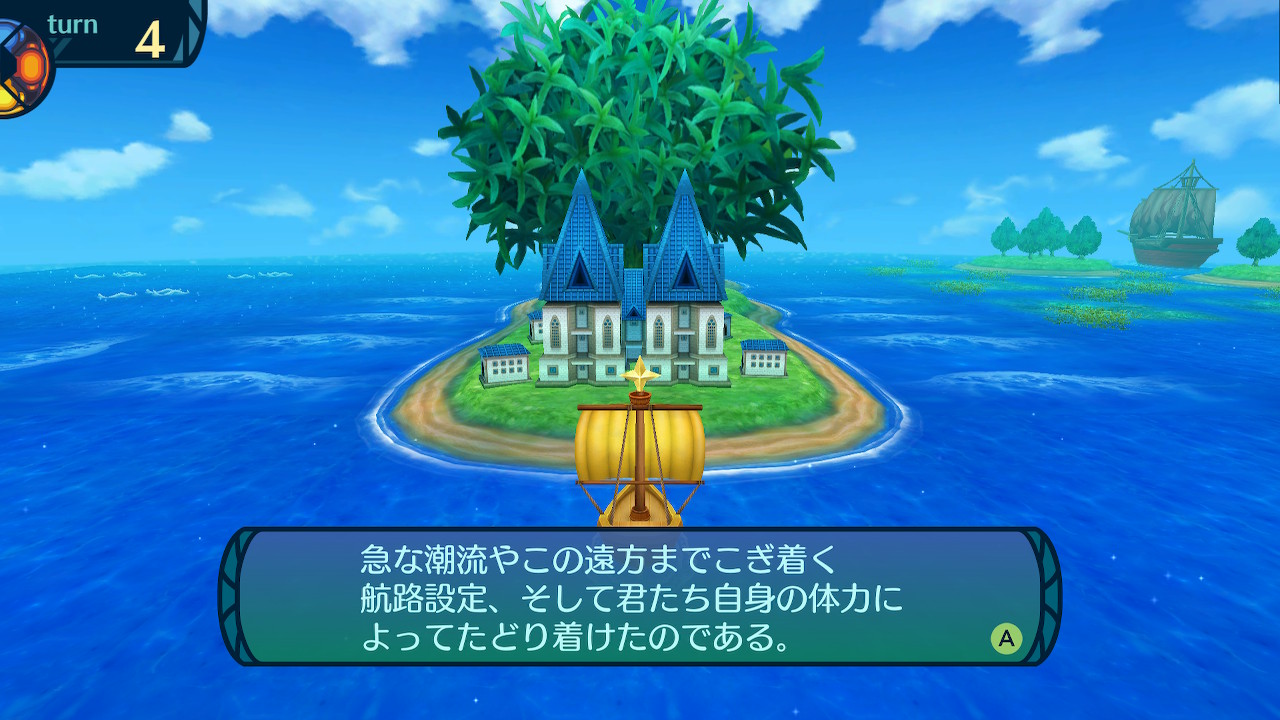 アモロ