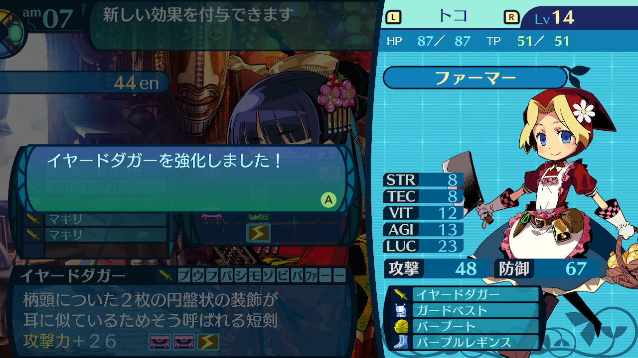アモロ