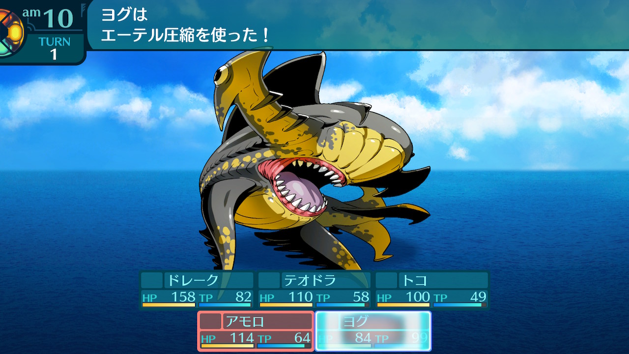 アモロ