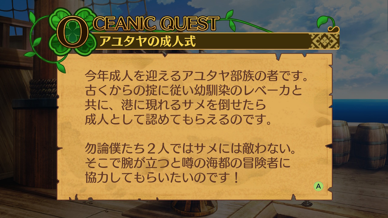 アモロ