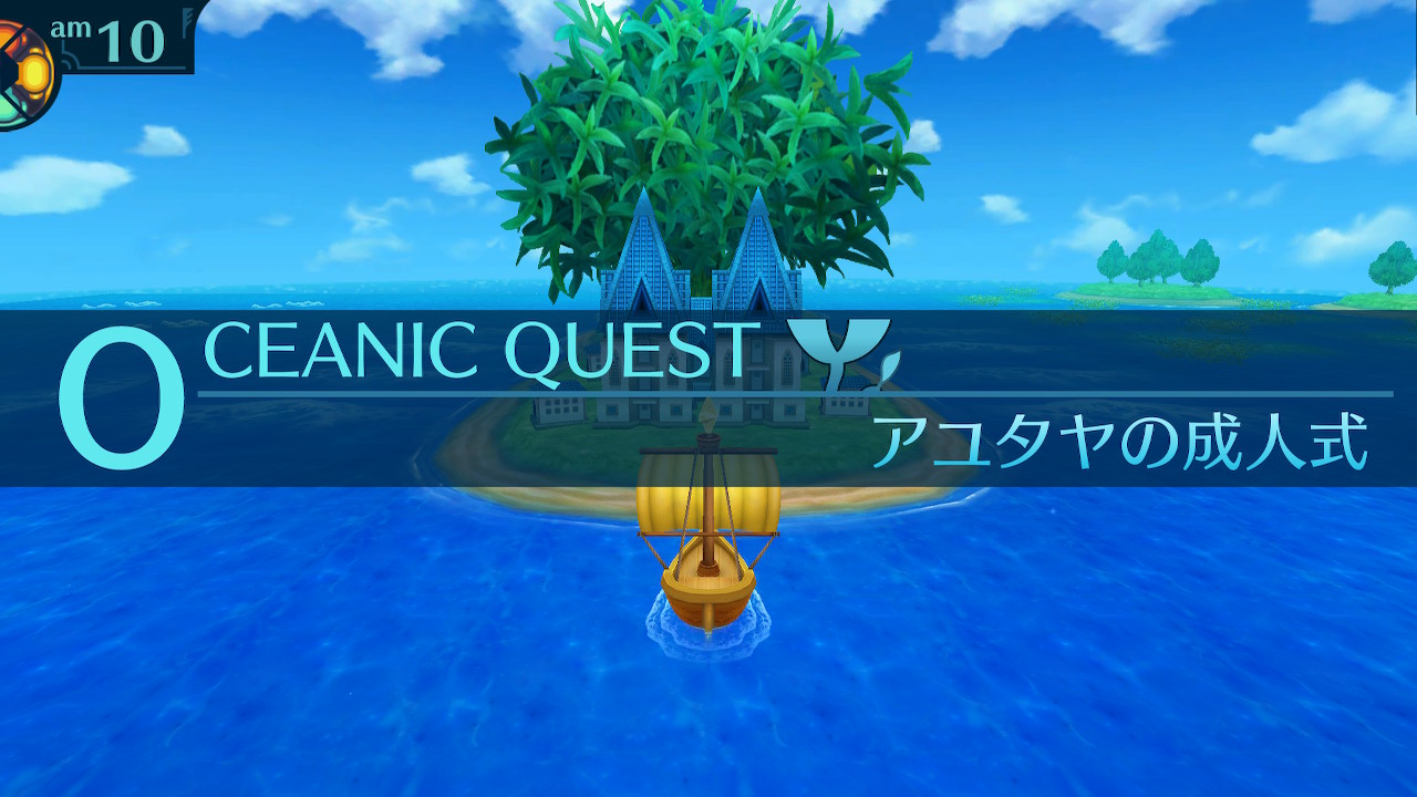 アモロ
