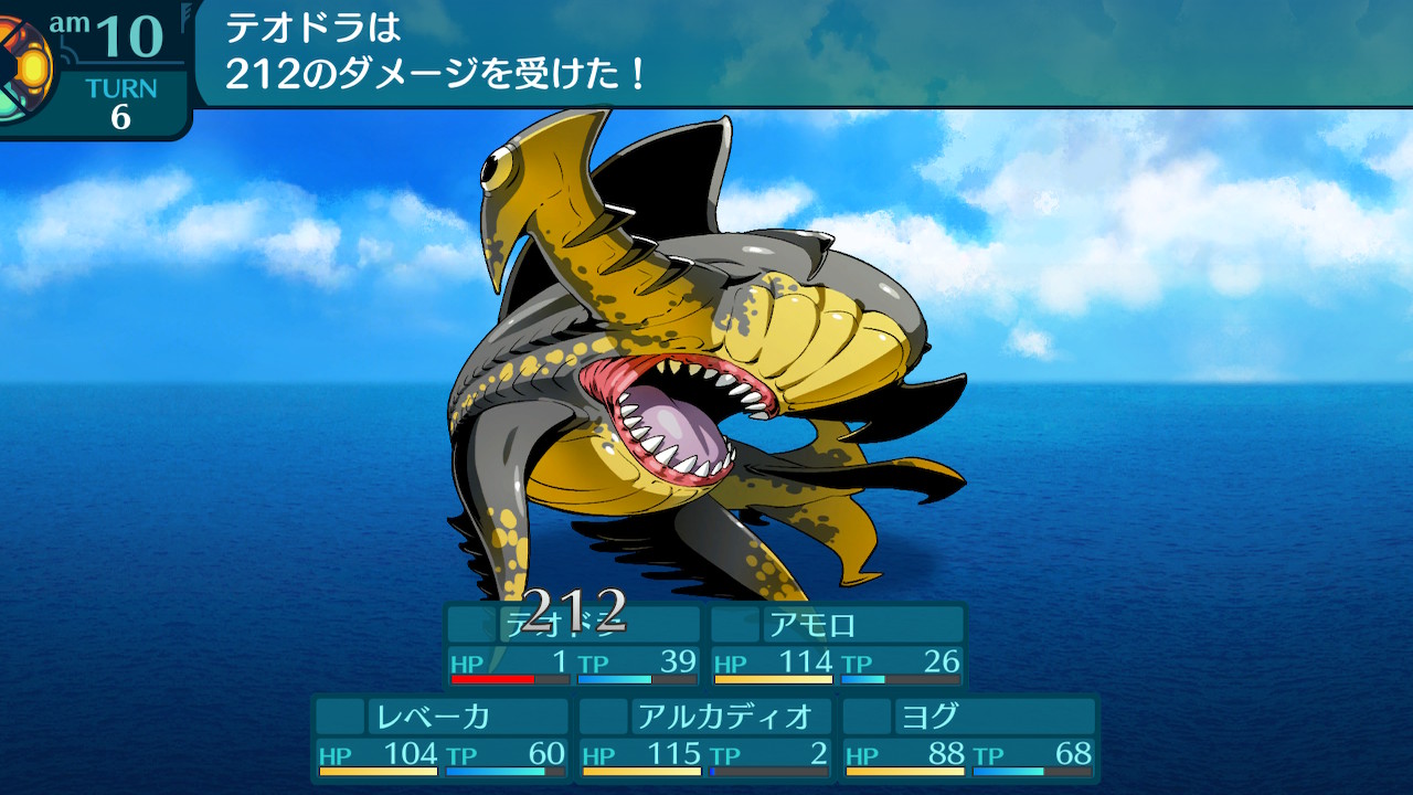 アモロ