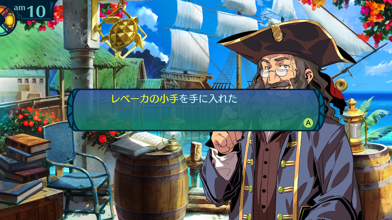 アモロ