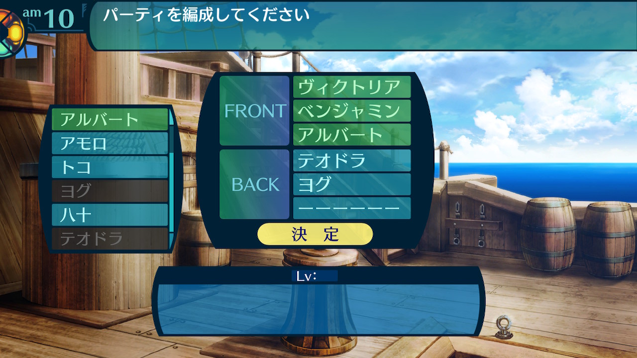 アモロ