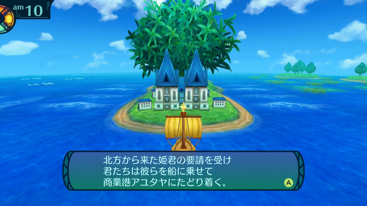アモロ